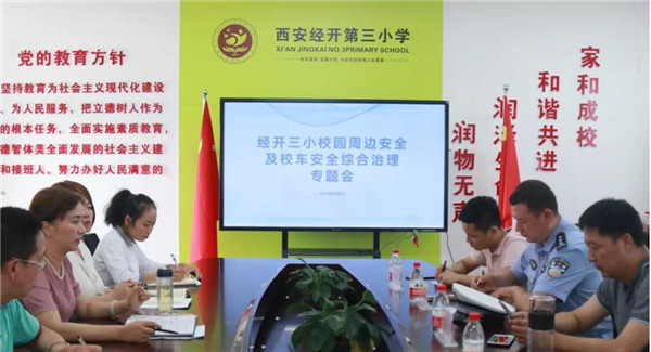 (jng)_(ki)^(q)У@߅ȫУ܇(ch)ȫ