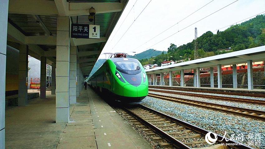 2021年9月30日，陽平關(guān)至安康跑起“復(fù)興號”動車組，標(biāo)志秦巴深處的陽安鐵路全線邁入動車新時(shí)代。圖為“復(fù)興號”動車緩緩駛?cè)腙柶疥P(guān)車站。郝正國攝