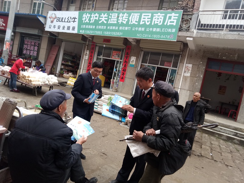 商洛市商州區(qū)人民檢察院赴牧護(hù)關(guān)鎮(zhèn)開展黃河生態(tài)保護(hù)法治宣傳。陜西省人民檢察院供圖