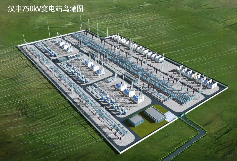 漢中750千伏變電站鳥瞰效果圖。漢中市發(fā)展和改革委員會供圖