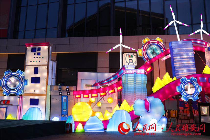 觸夢(mèng)未來(lái)·雄安元宇宙音樂(lè)花燈會(huì)活動(dòng)現(xiàn)場(chǎng)。人民網(wǎng)記者 李兆民攝