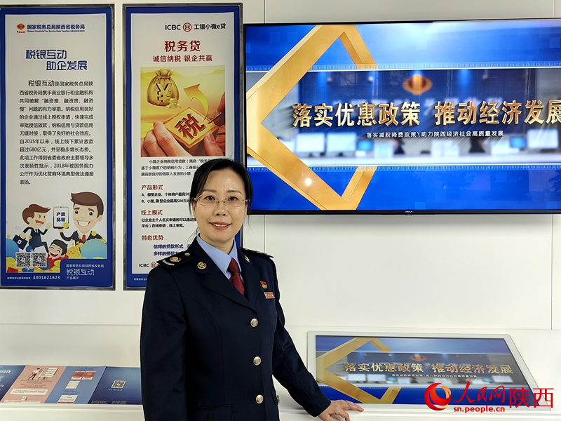 2024年“全國三八紅旗手”，陜西省稅務(wù)局第一分局系統(tǒng)管理科科長楊玲。人民網(wǎng)記者王晴垣 攝