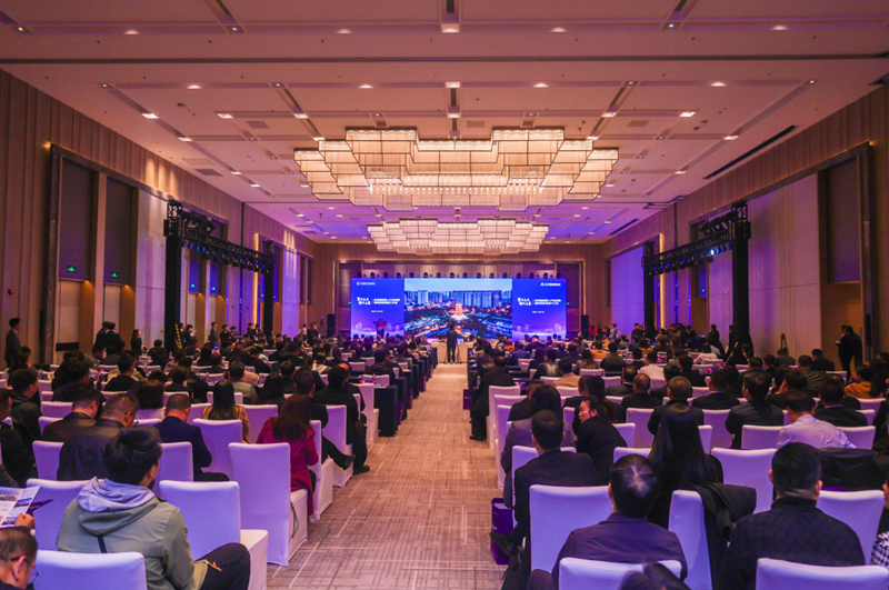 推介會(huì)現(xiàn)場(chǎng)圖。