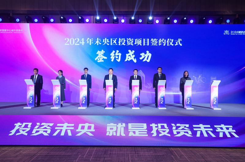 推介會(huì)現(xiàn)場(chǎng)圖。