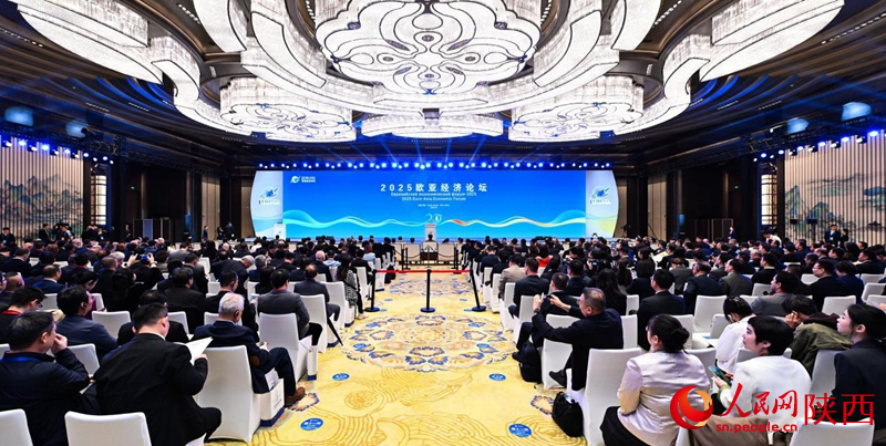 2025歐亞經(jīng)濟(jì)論壇開(kāi)幕現(xiàn)場(chǎng)。人民網(wǎng) 王麗攝