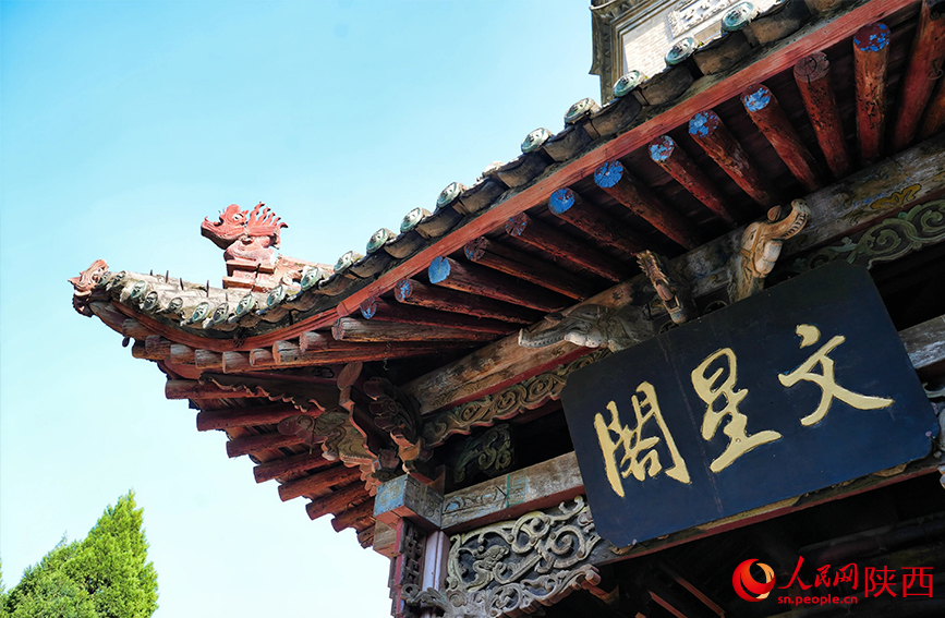 黨家村文星閣。人民網(wǎng)記者 孫挺攝