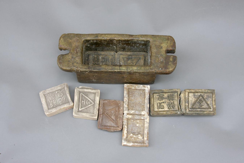 “工合”肥皂。延安革命紀(jì)念館供圖