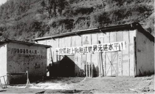 “草棚試驗(yàn)室”（資料圖）。航天科技集團(tuán)六院供圖